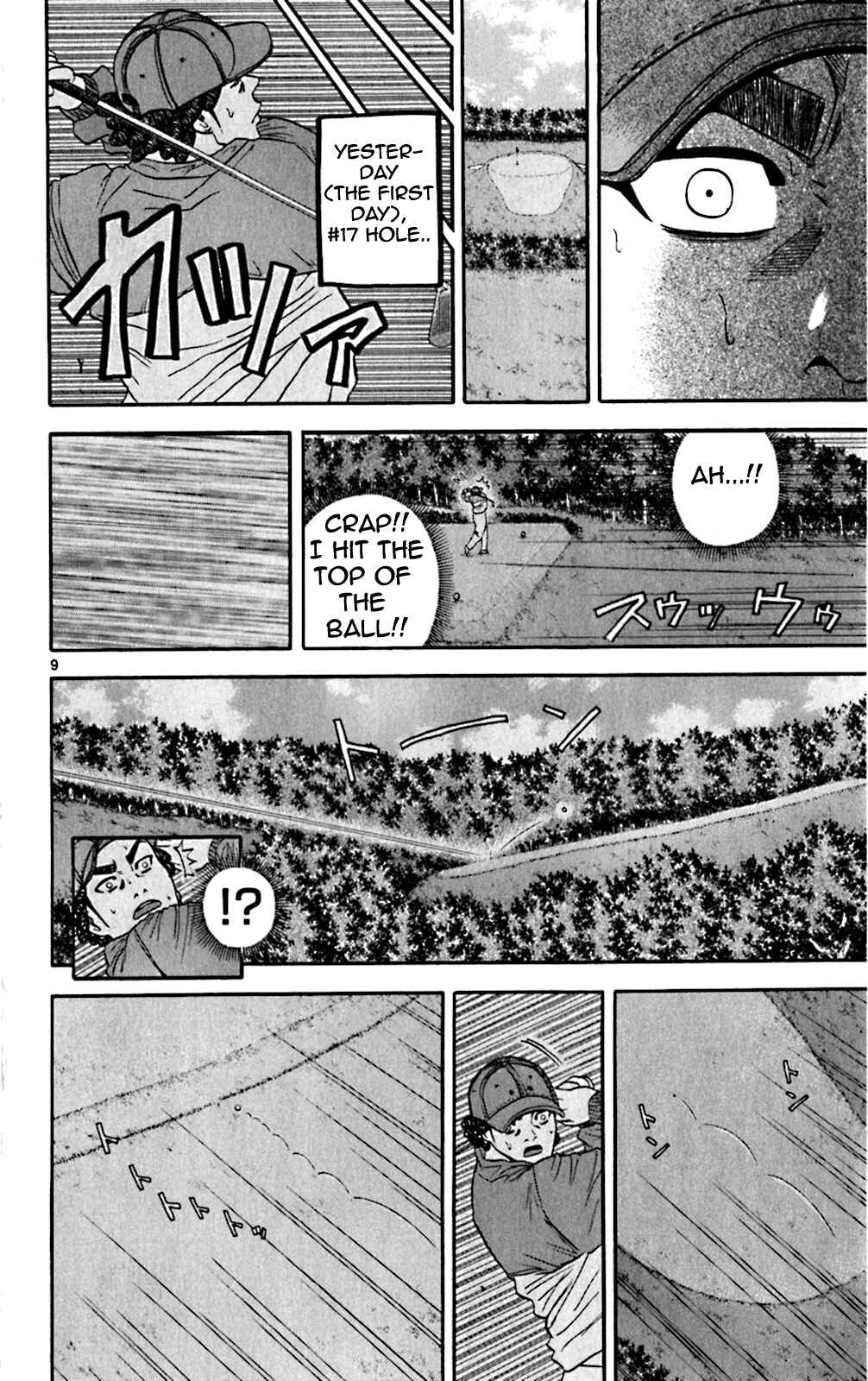 Page 9 Chapter 111 King Golf