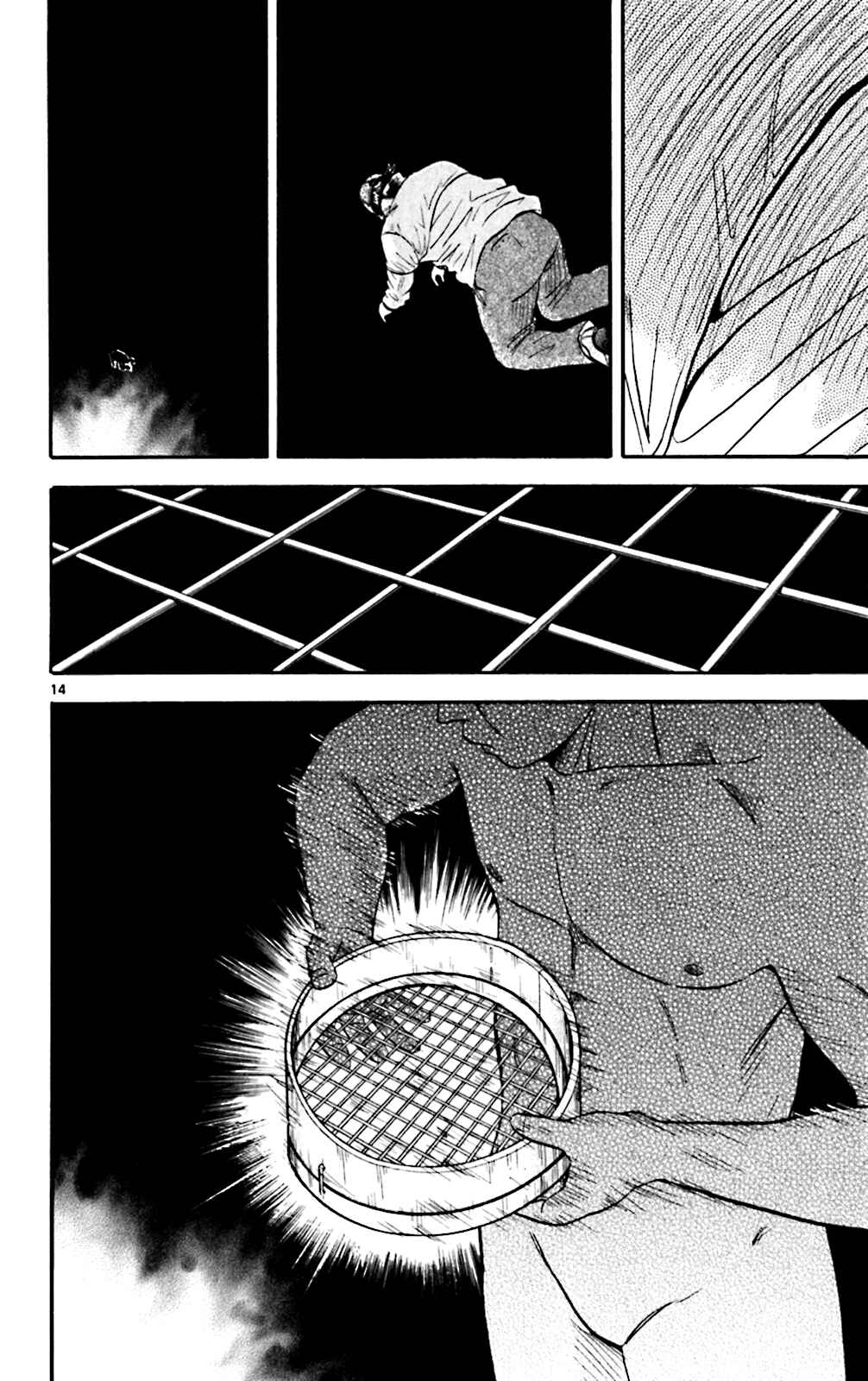 Page 14 Chapter 106 King Golf