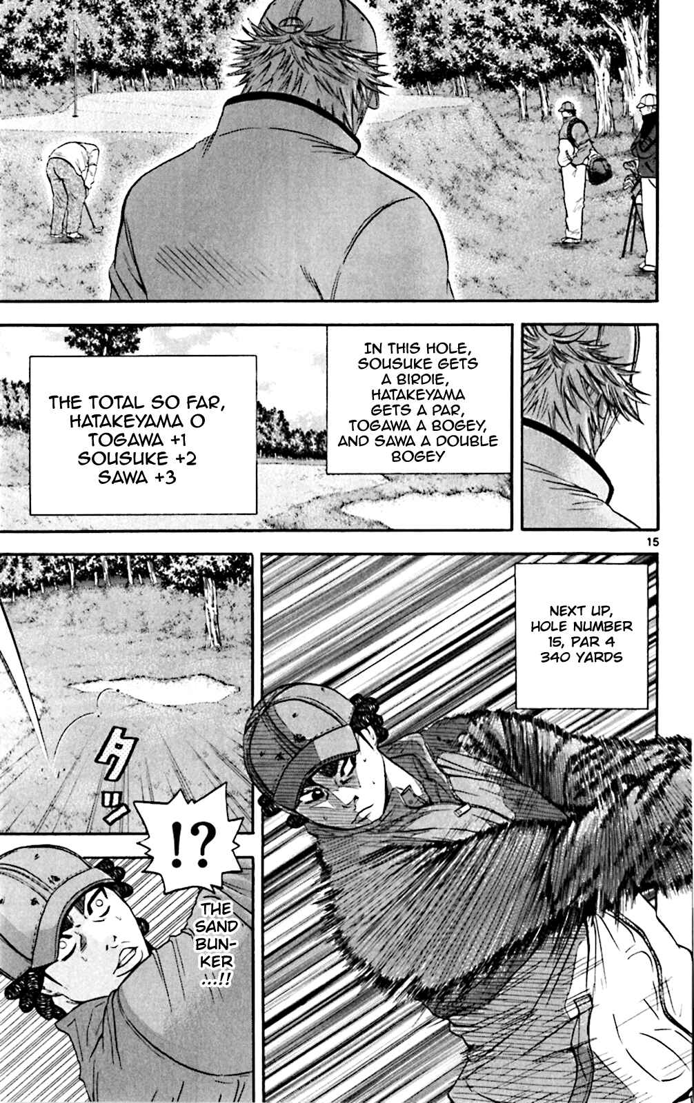 Page 15 Chapter 106 King Golf