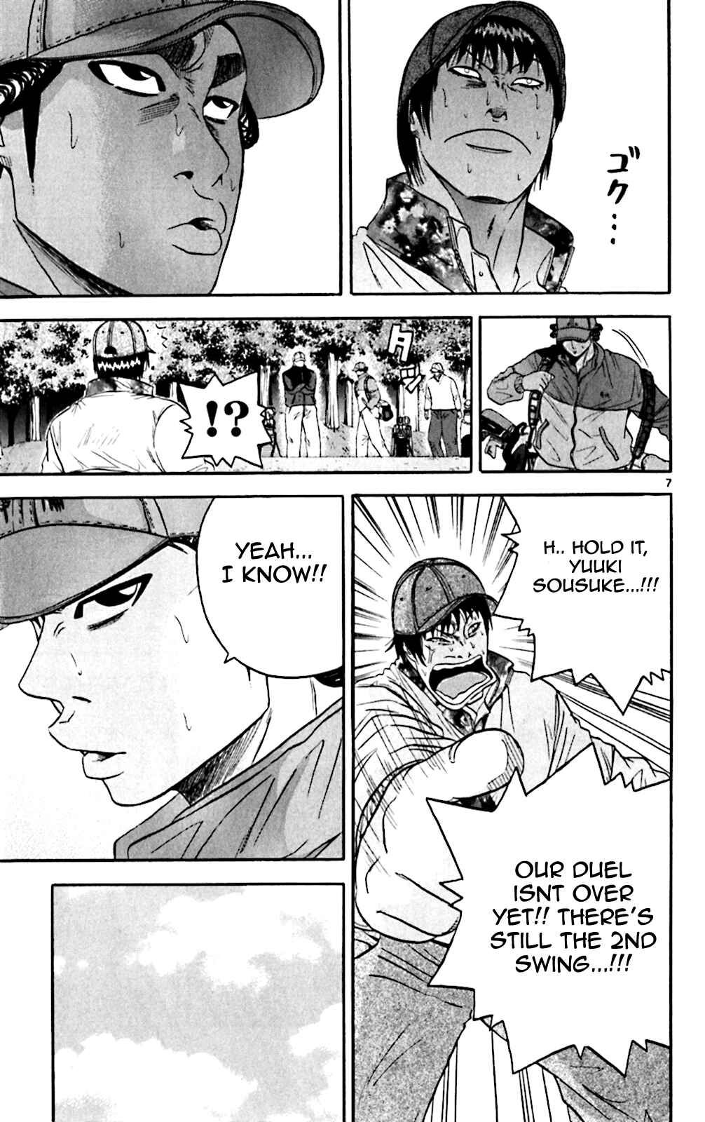 Page 7 Chapter 106 King Golf