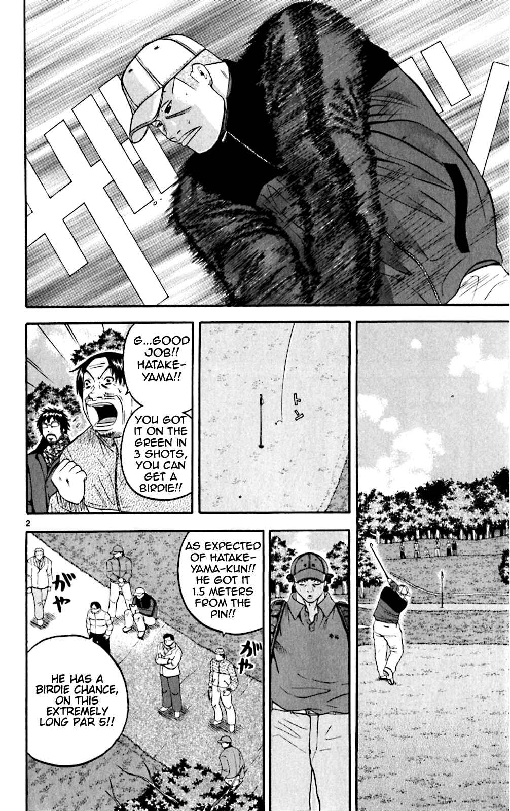 Page 2 Chapter 117 King Golf