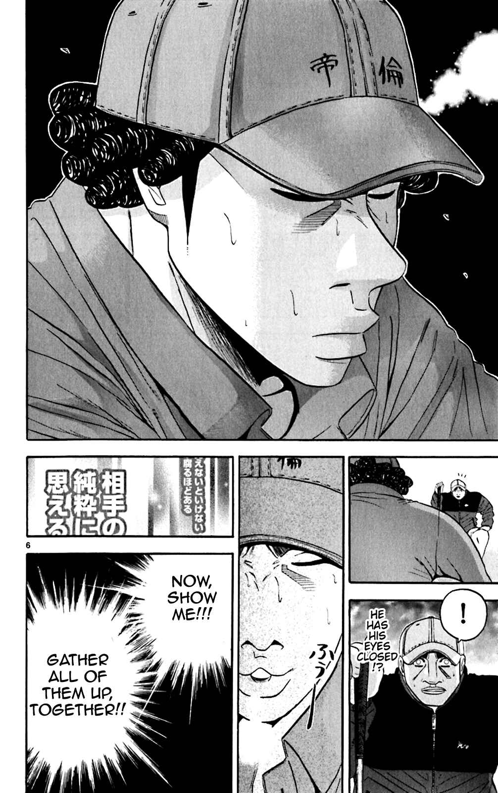 Page 6 Chapter 117 King Golf