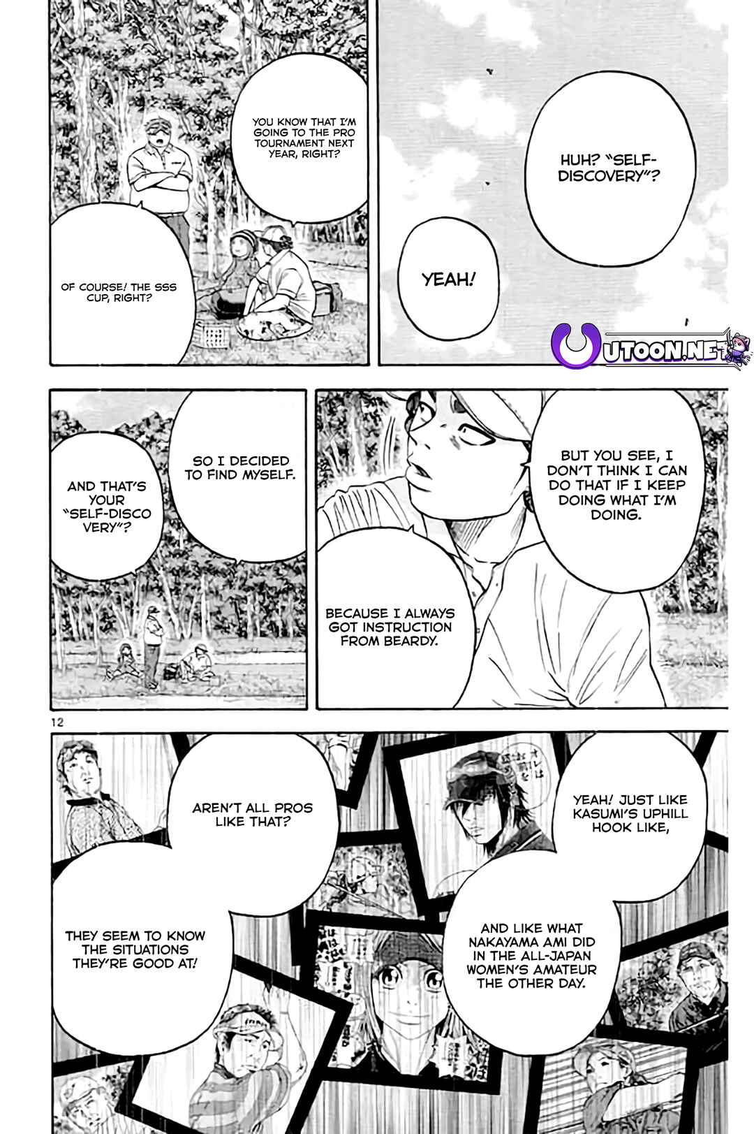 Page 14 Chapter 171 King Golf