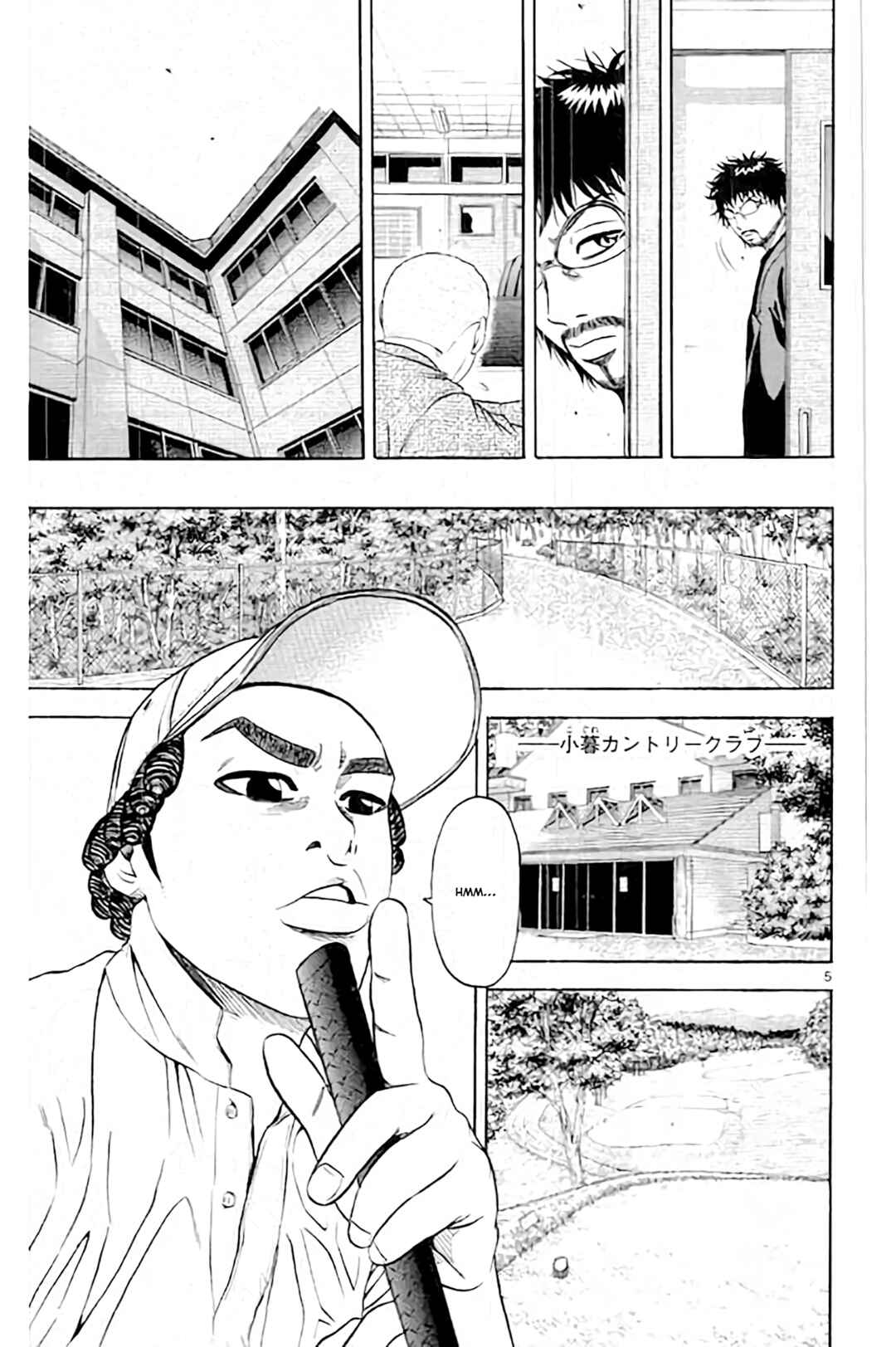 Page 7 Chapter 171 King Golf