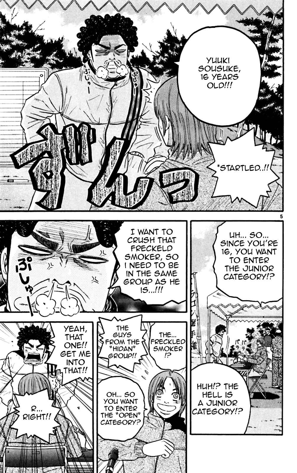 Page 12 Chapter 69 King Golf