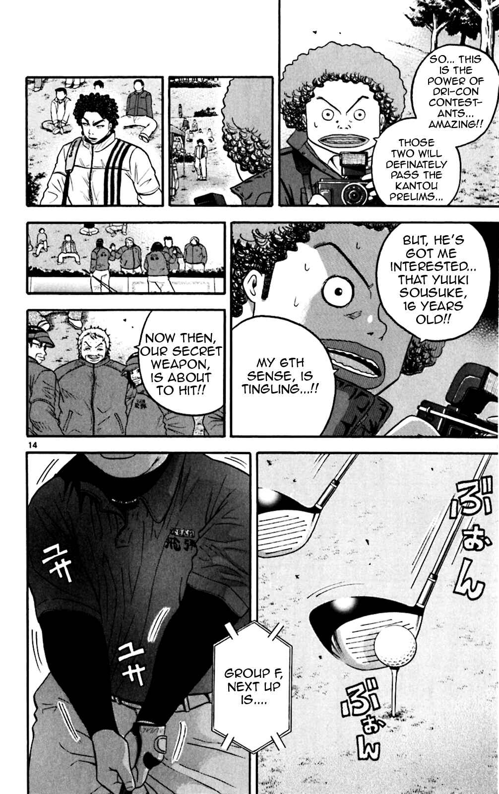 Page 21 Chapter 69 King Golf