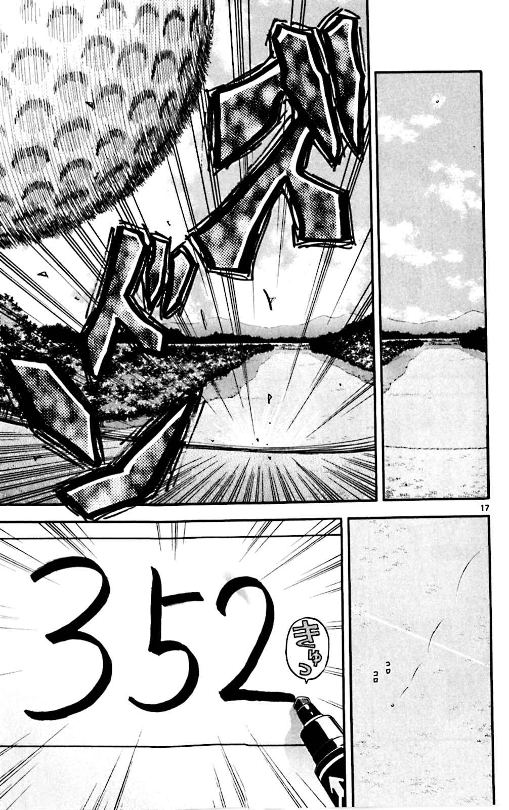 Page 24 Chapter 69 King Golf