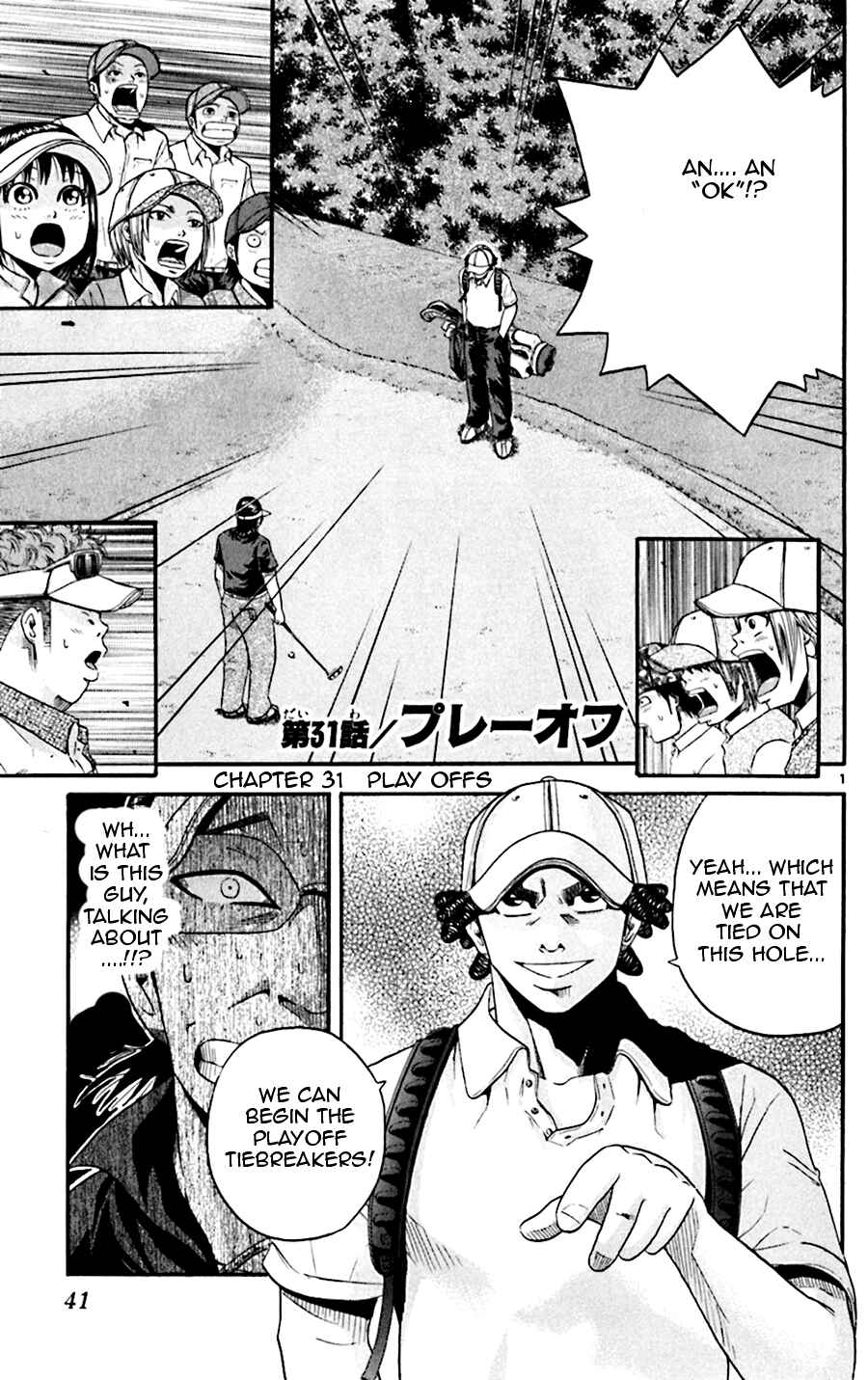 Page 1 Chapter 31 King Golf