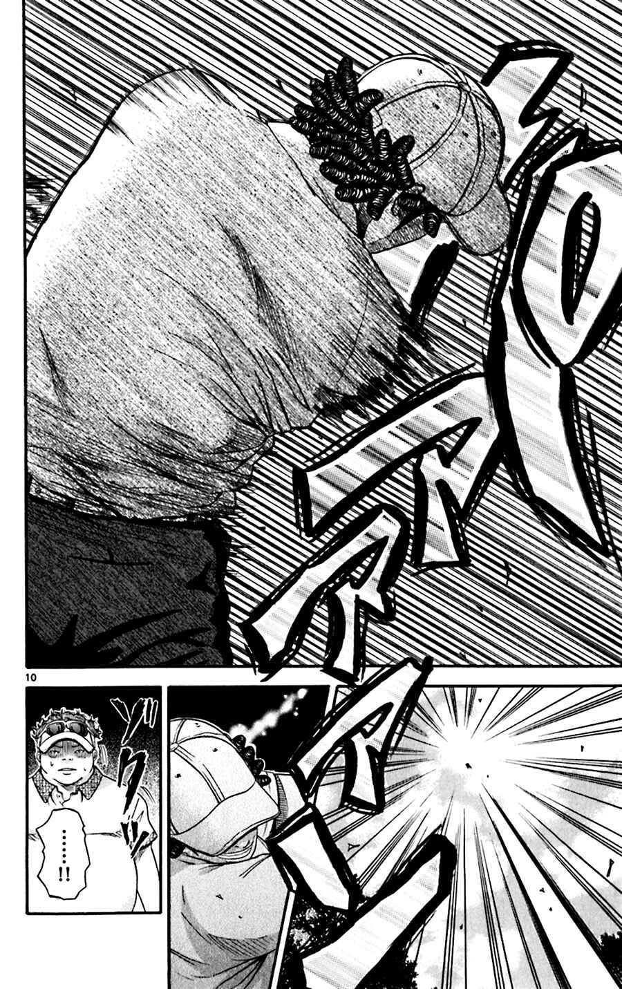 Page 10 Chapter 31 King Golf