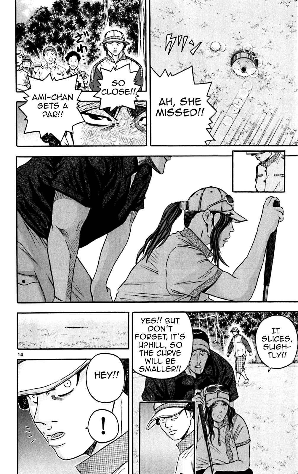 Page 14 Chapter 138 King Golf