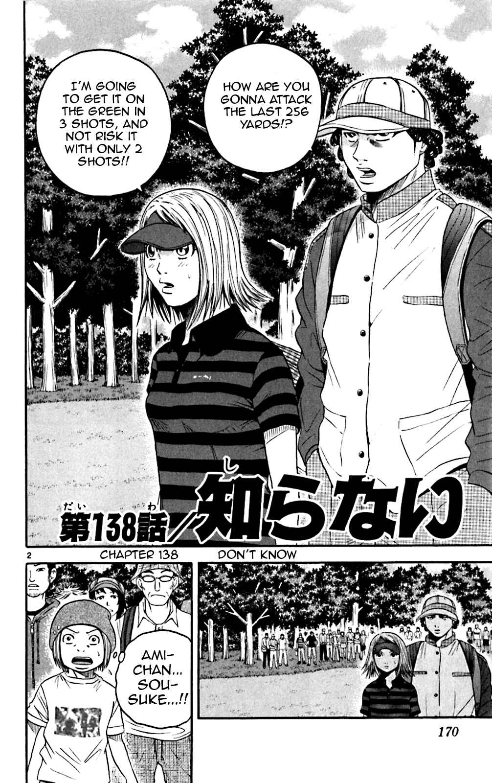 Page 2 Chapter 138 King Golf