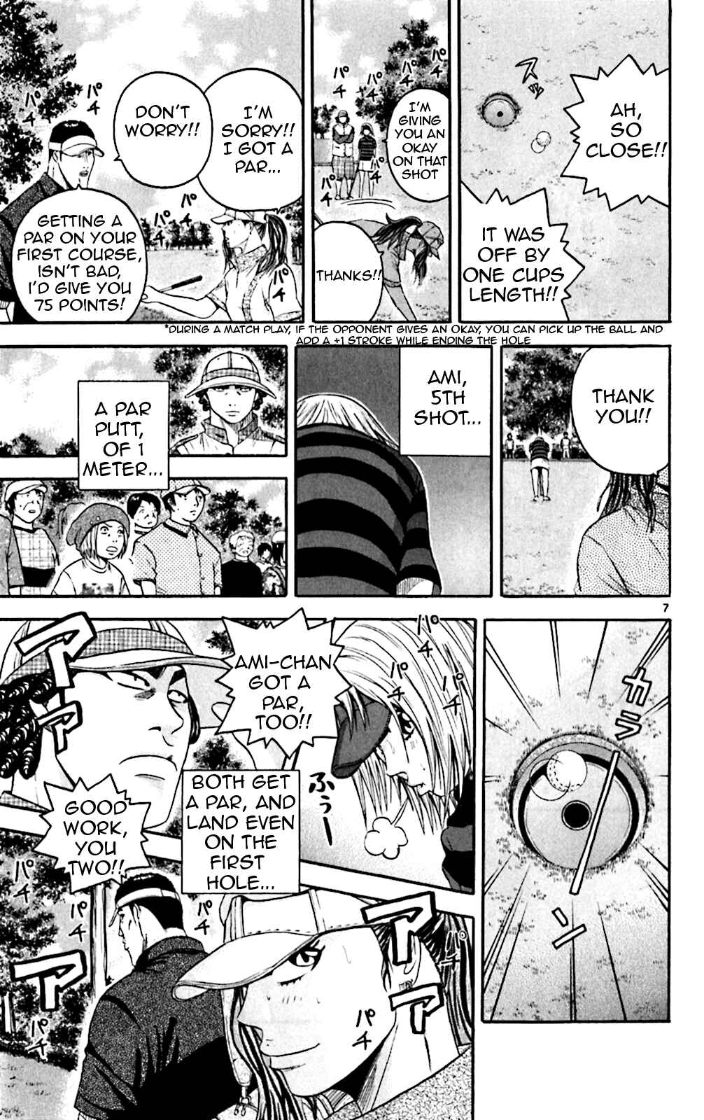 Page 7 Chapter 138 King Golf