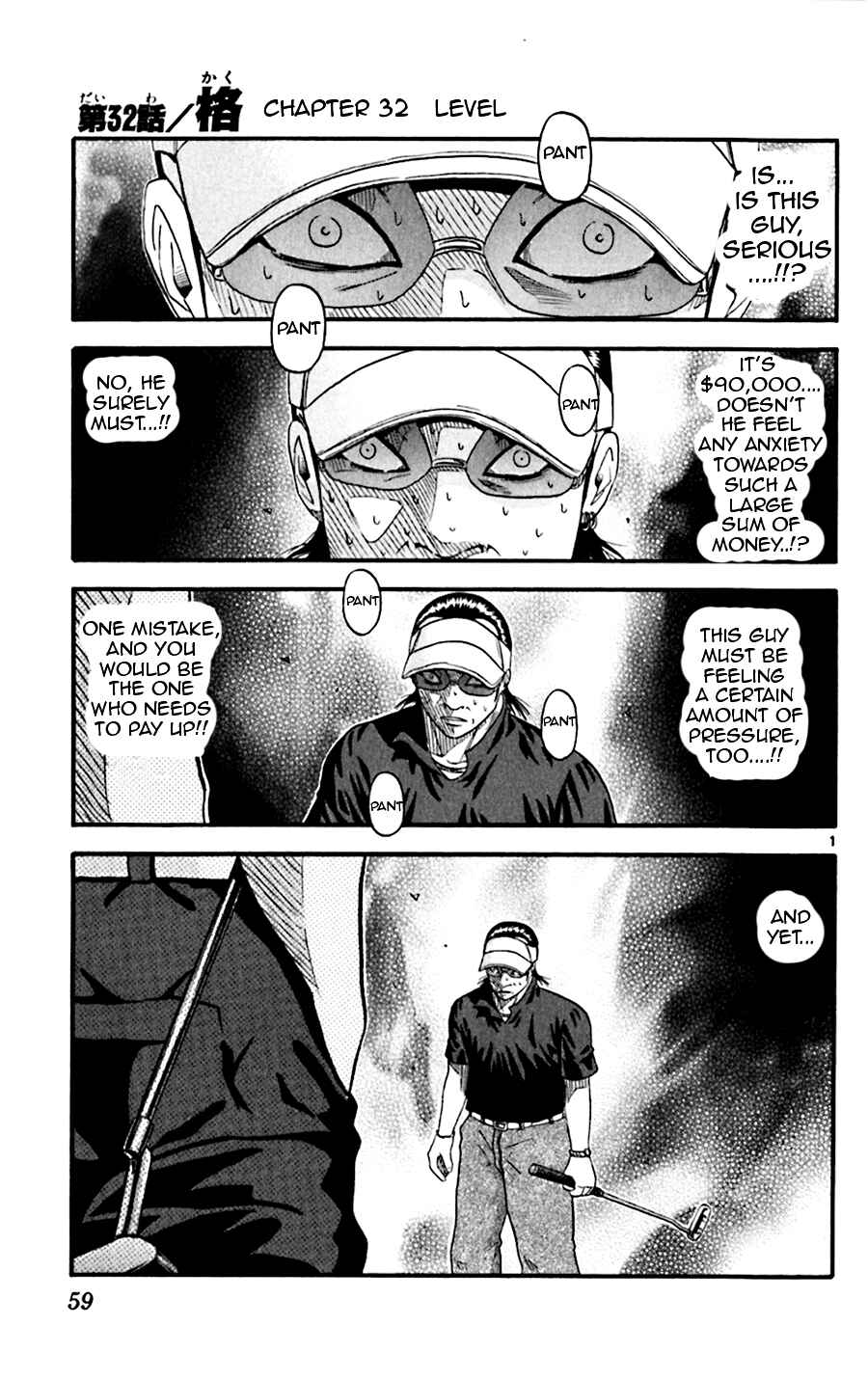 Page 1 Chapter 32 King Golf