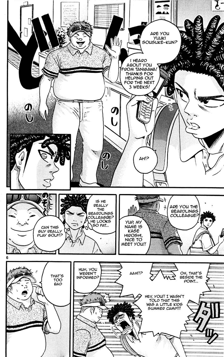 Page 12 Chapter 19 King Golf