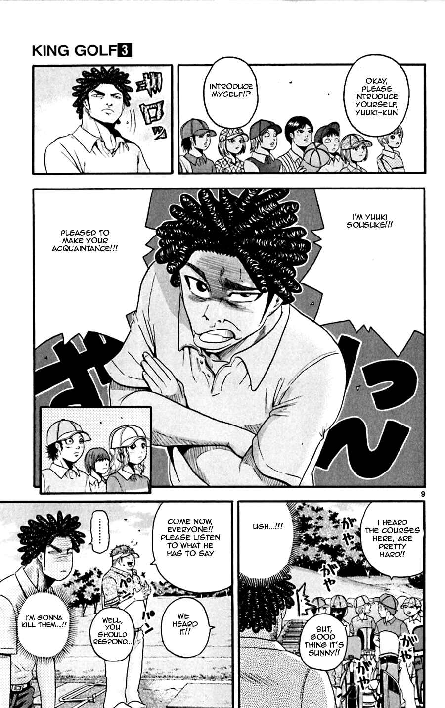 Page 15 Chapter 19 King Golf