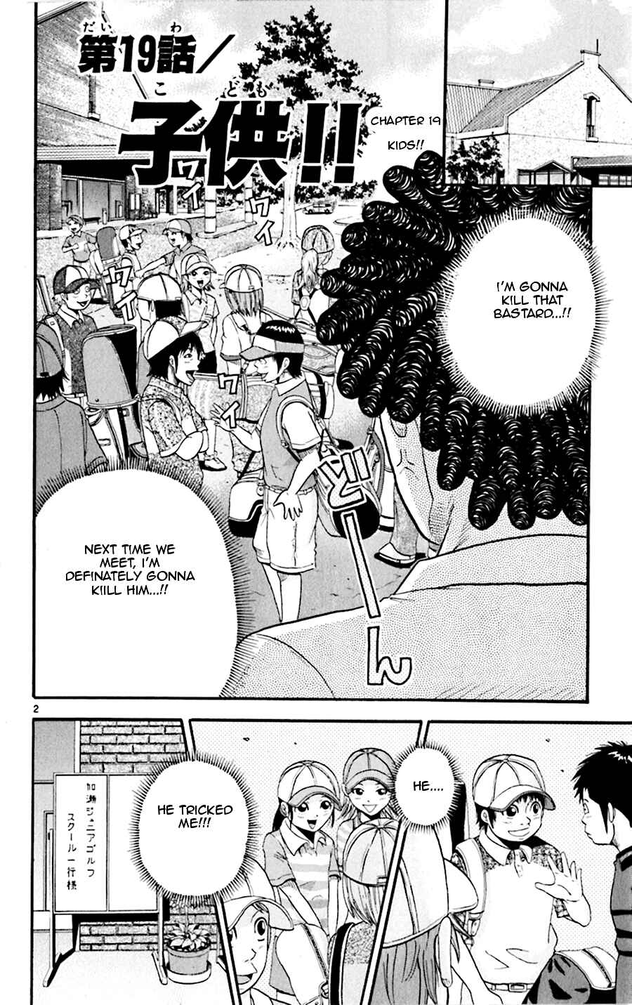 Page 8 Chapter 19 King Golf