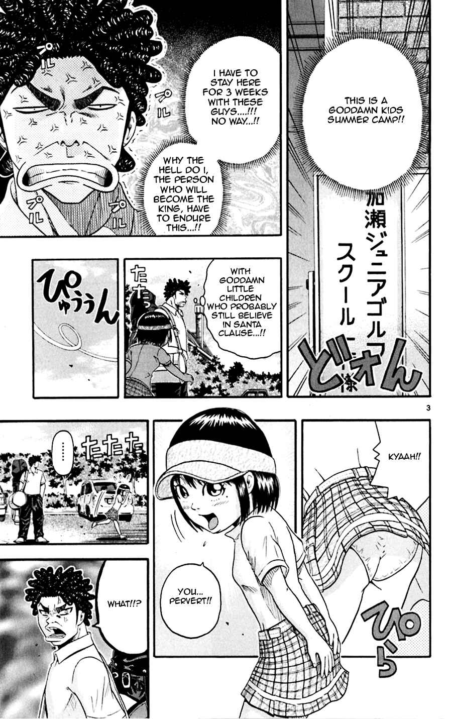 Page 9 Chapter 19 King Golf