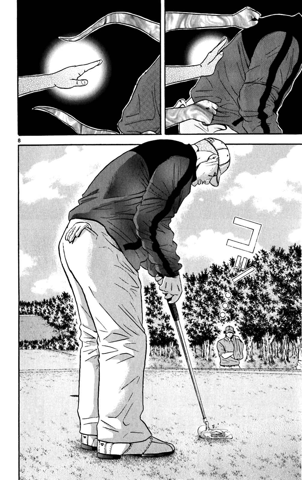 Page 7 Chapter 113 King Golf