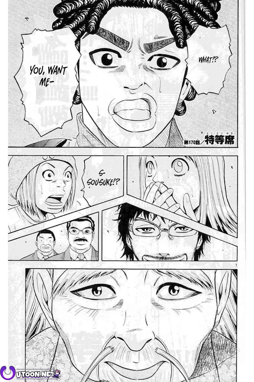 Page 3 Chapter 170 King Golf