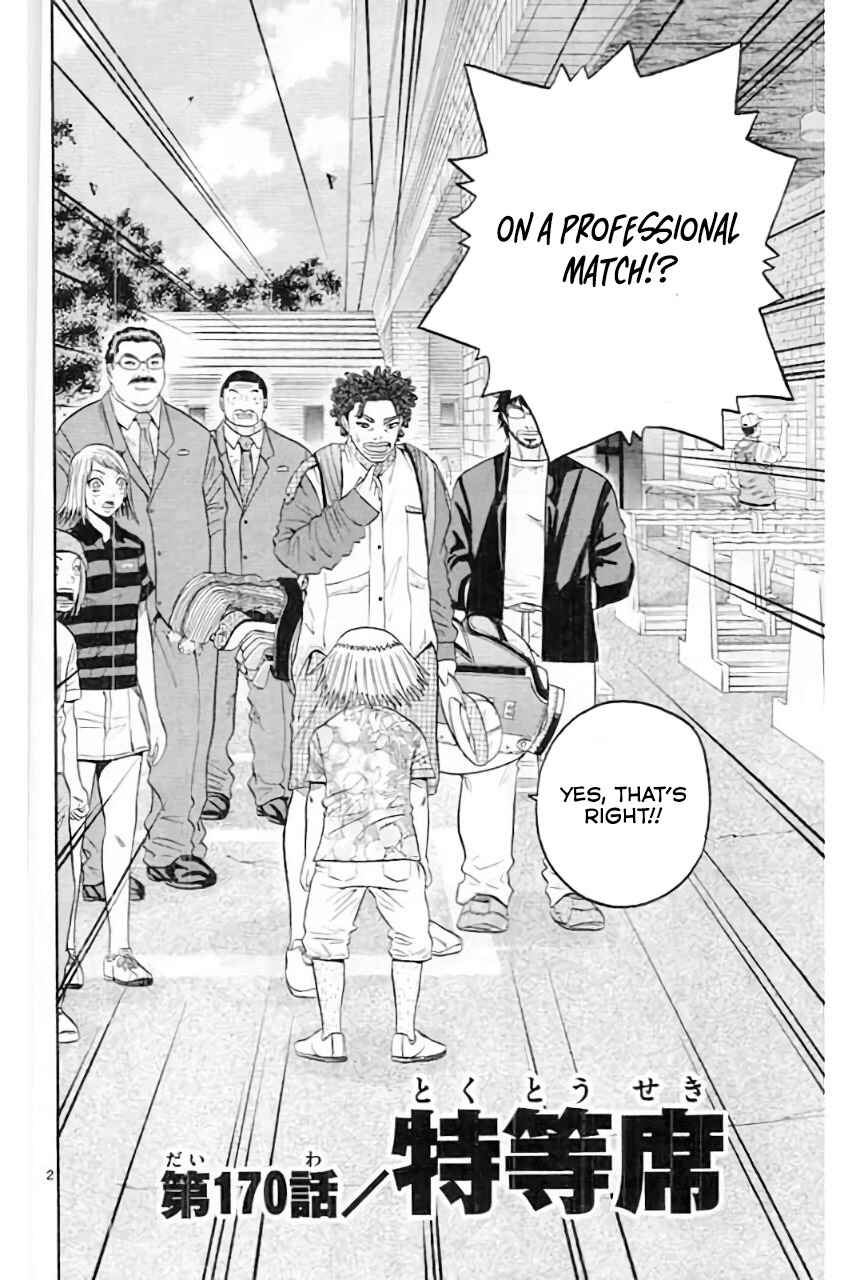 Page 4 Chapter 170 King Golf