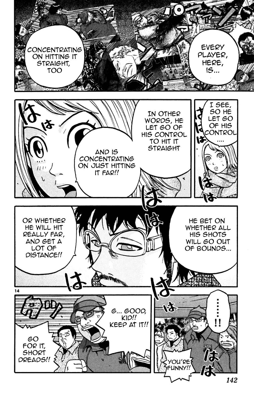 Page 12 Chapter 86 King Golf