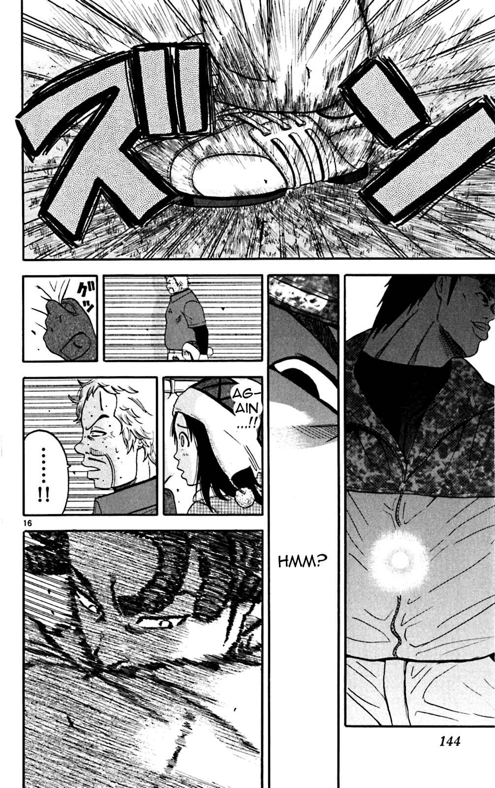 Page 14 Chapter 86 King Golf