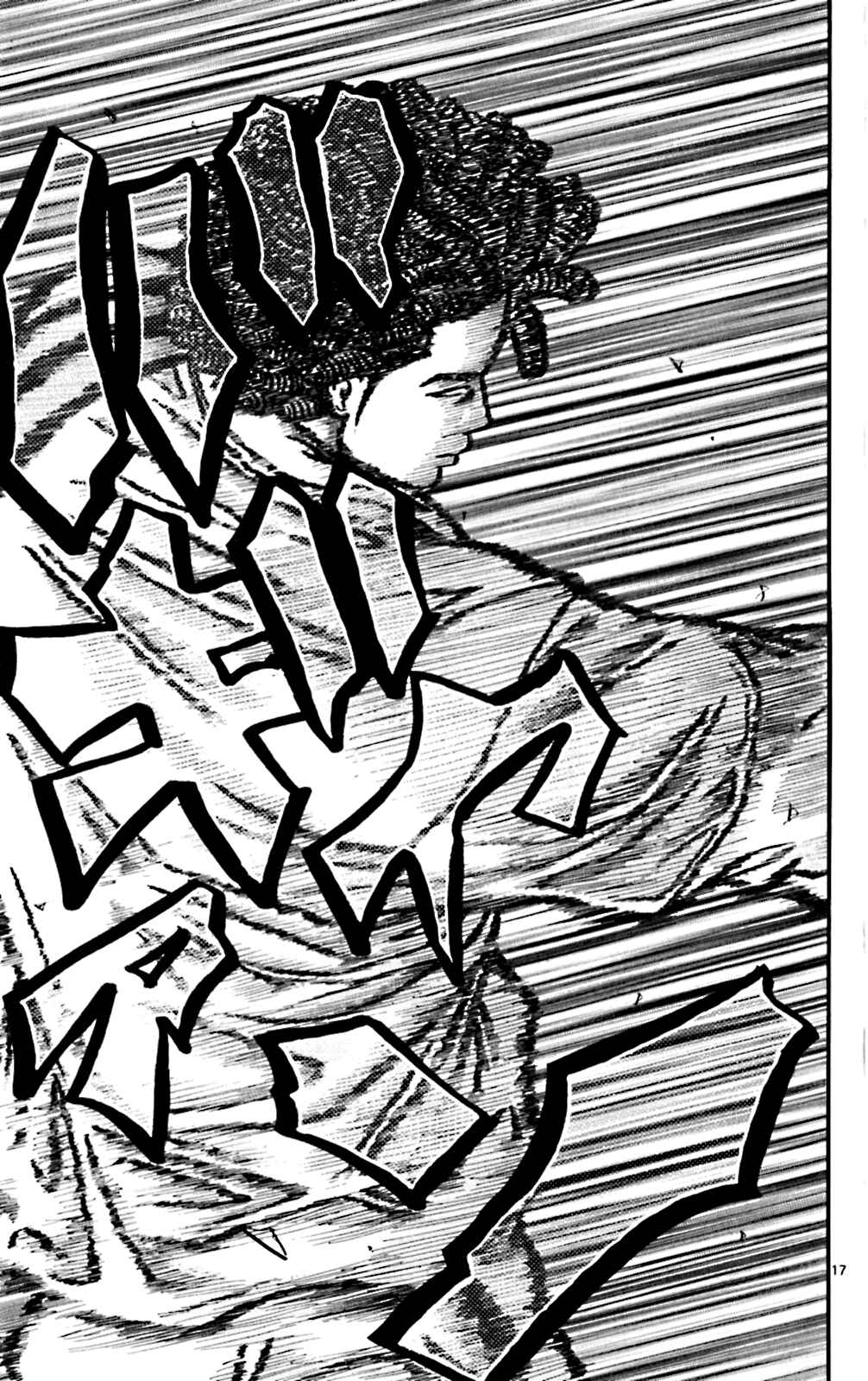 Page 15 Chapter 86 King Golf