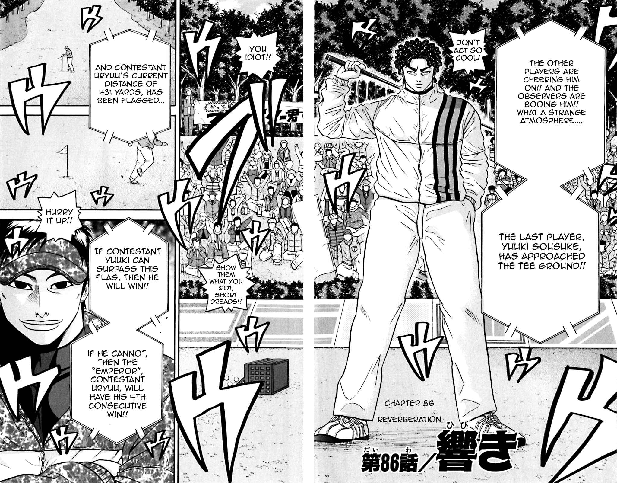 Page 2 Chapter 86 King Golf