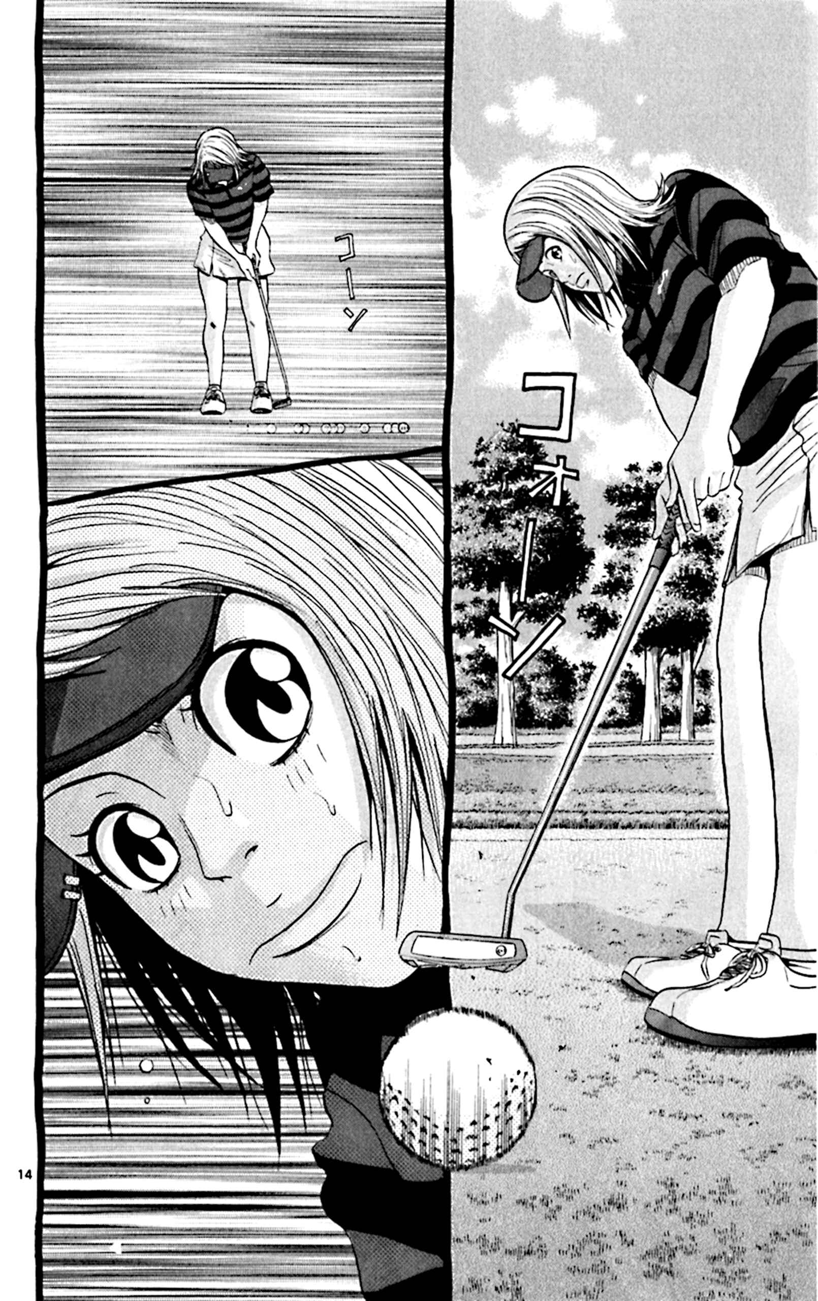 Page 12 Chapter 141 King Golf