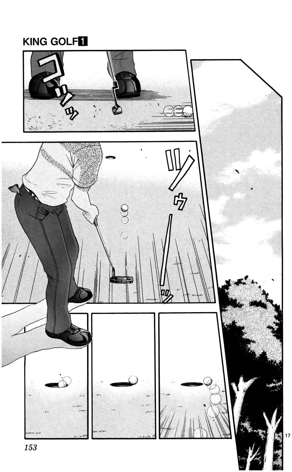 Page 17 Chapter 6 King Golf