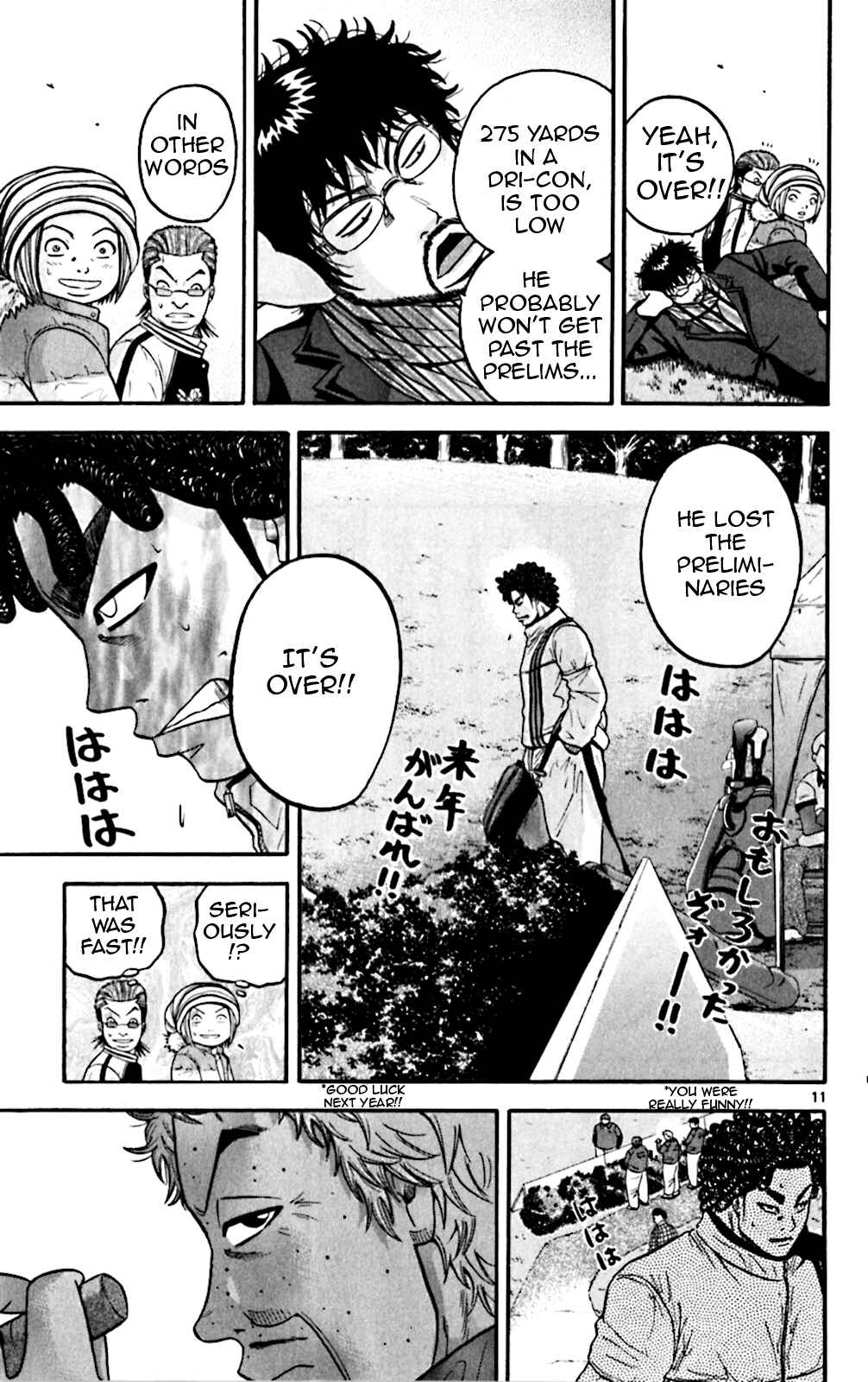 Page 11 Chapter 70 King Golf