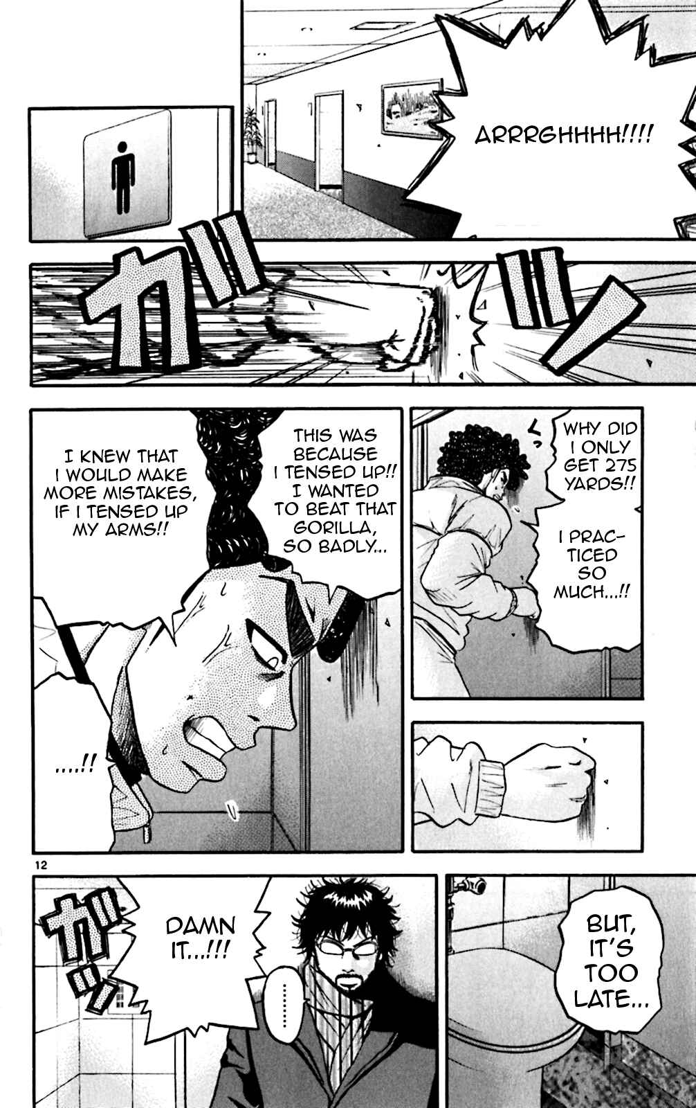 Page 12 Chapter 70 King Golf