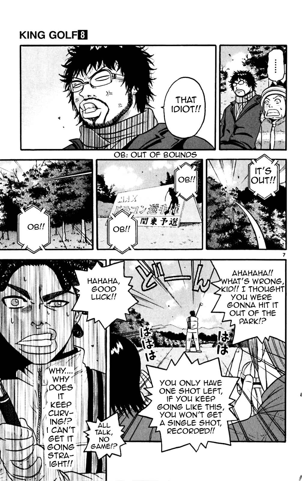 Page 7 Chapter 70 King Golf