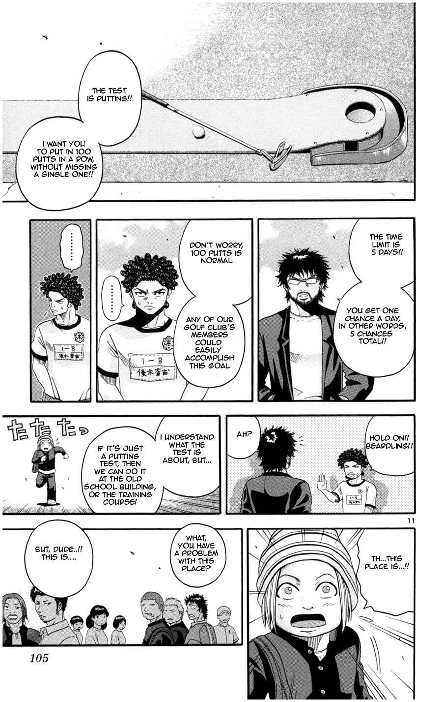 Page 10 Chapter 14 King Golf