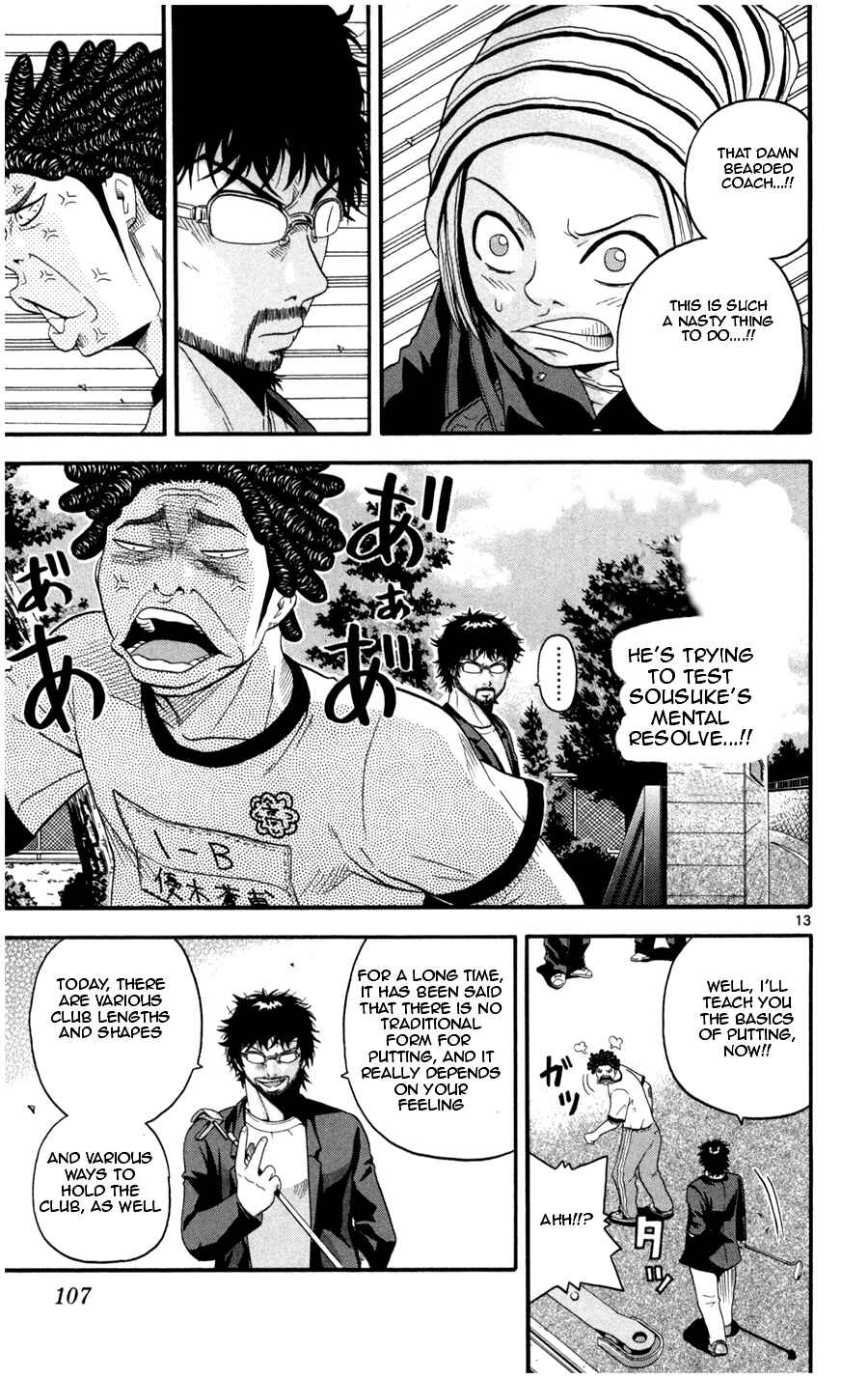 Page 12 Chapter 14 King Golf