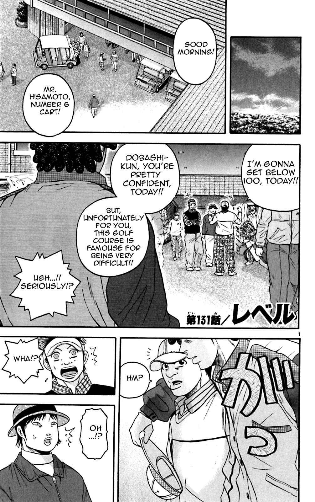 Page 1 Chapter 131 King Golf