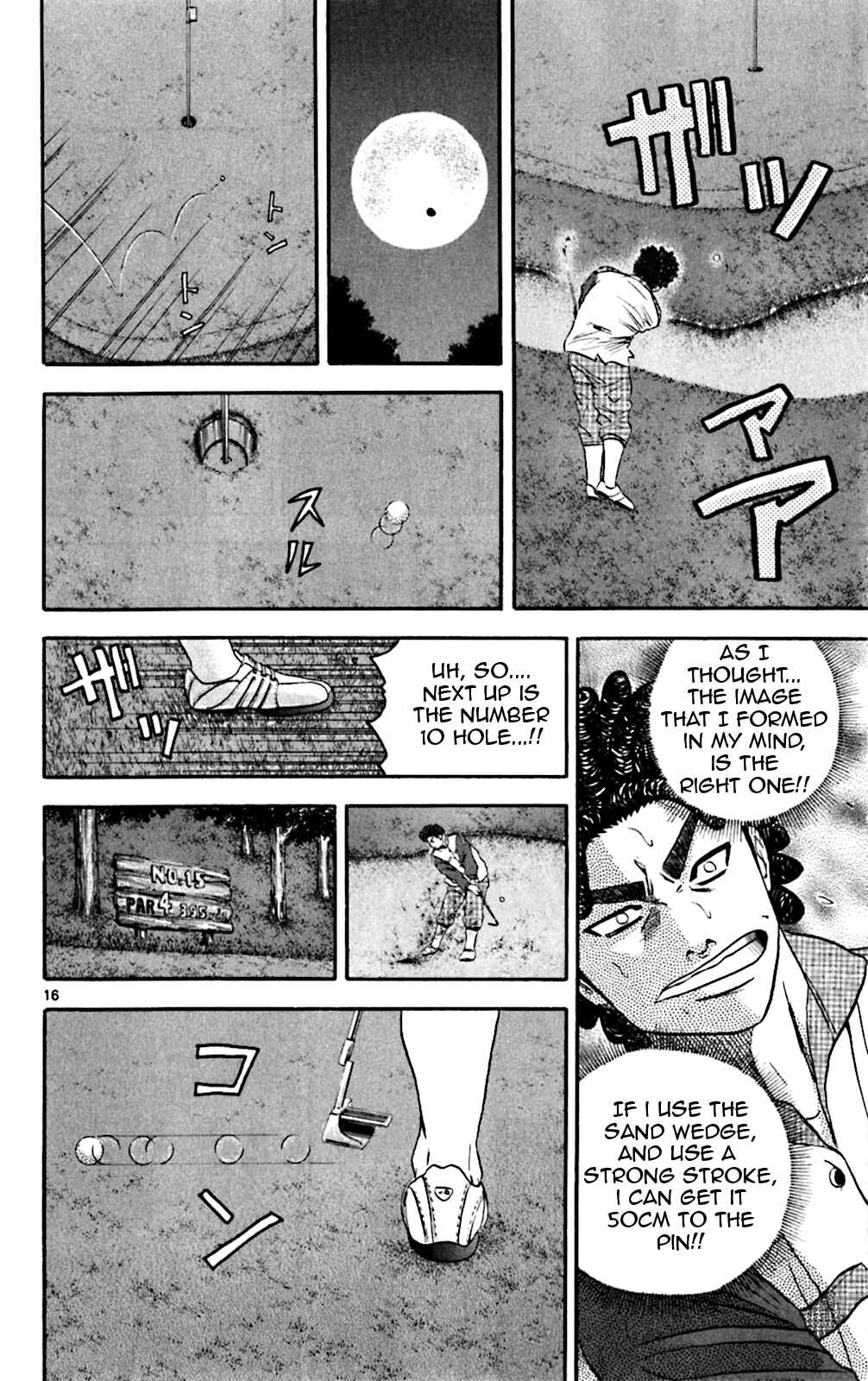 Page 15 Chapter 131 King Golf