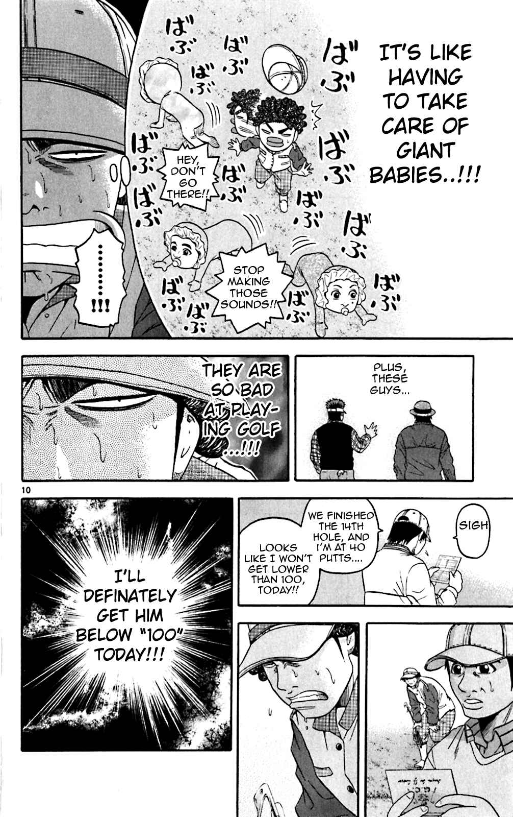 Page 9 Chapter 131 King Golf