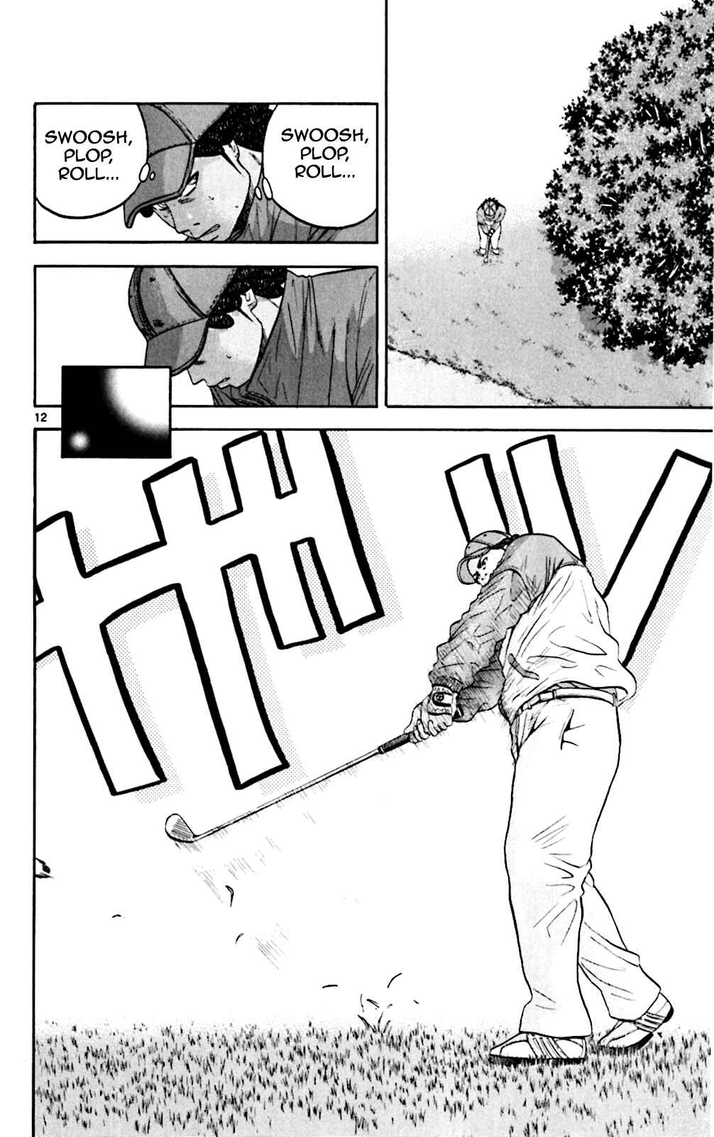 Page 11 Chapter 96 King Golf