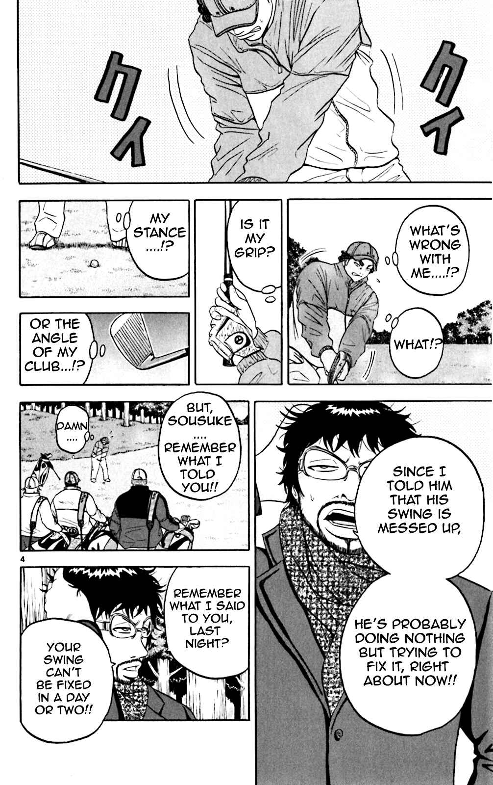 Page 4 Chapter 96 King Golf