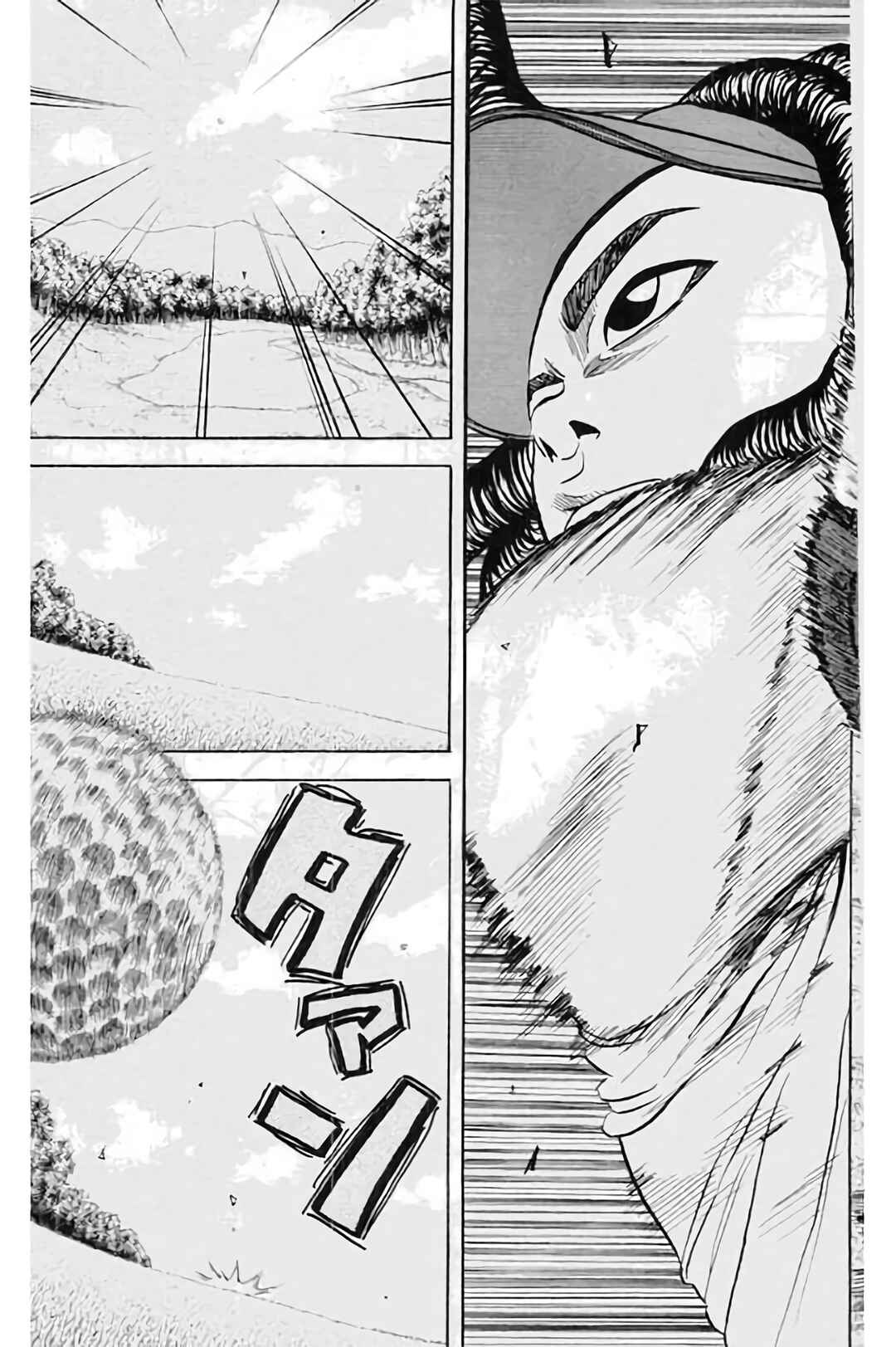 Page 13 Chapter 189 King Golf