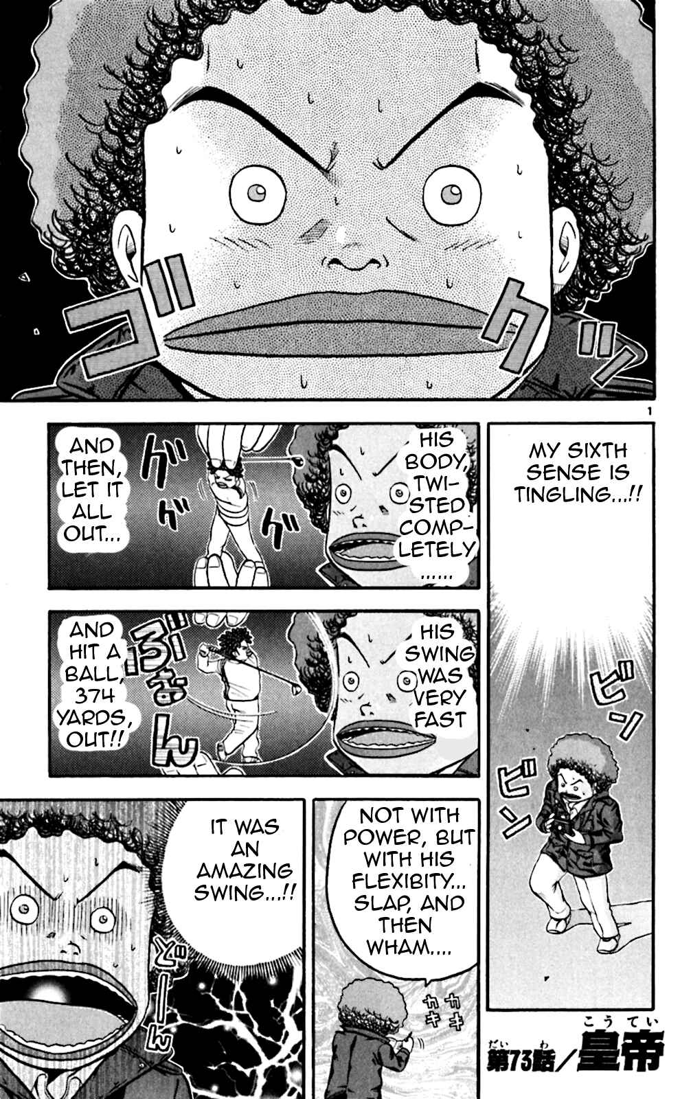 Page 1 Chapter 73 King Golf