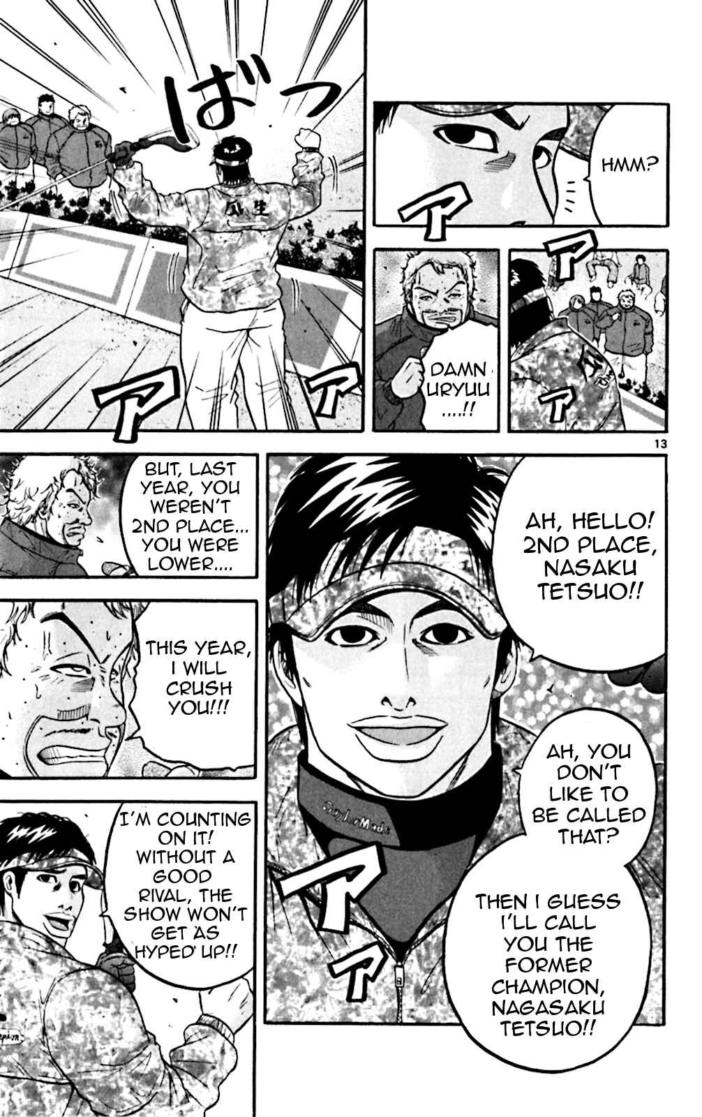 Page 12 Chapter 73 King Golf