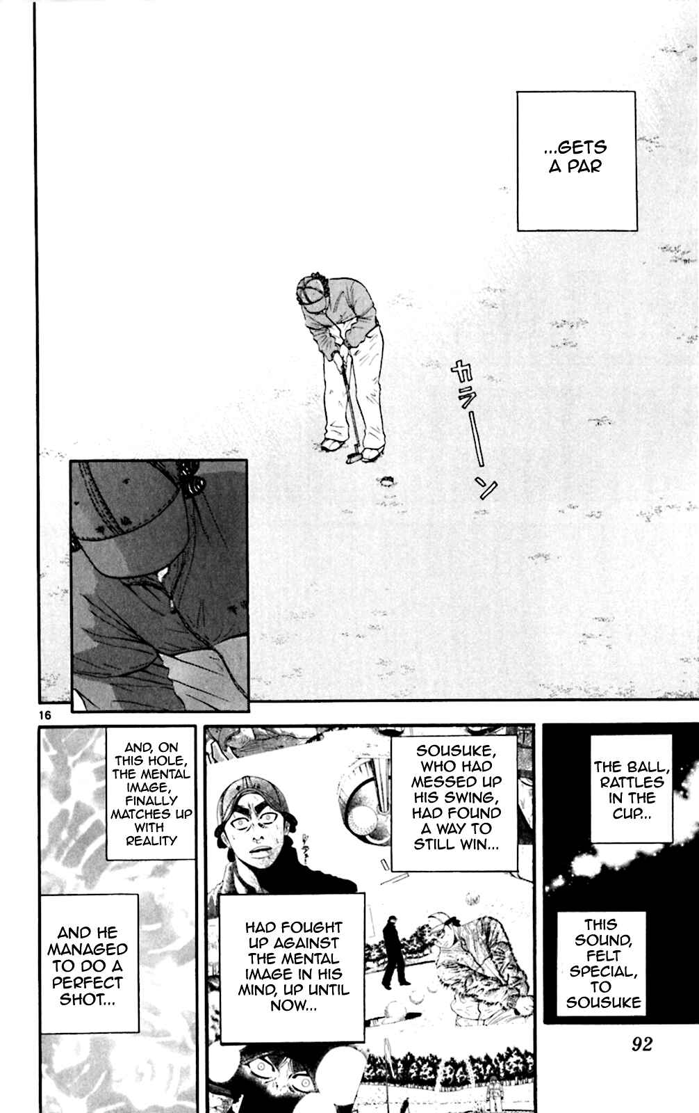 Page 13 Chapter 103 King Golf