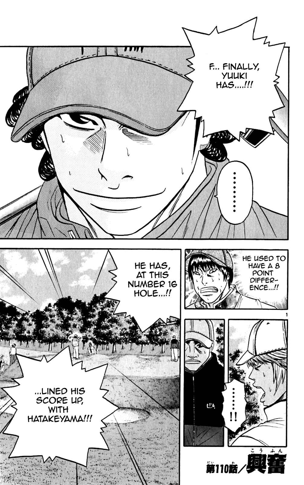 Page 1 Chapter 110 King Golf