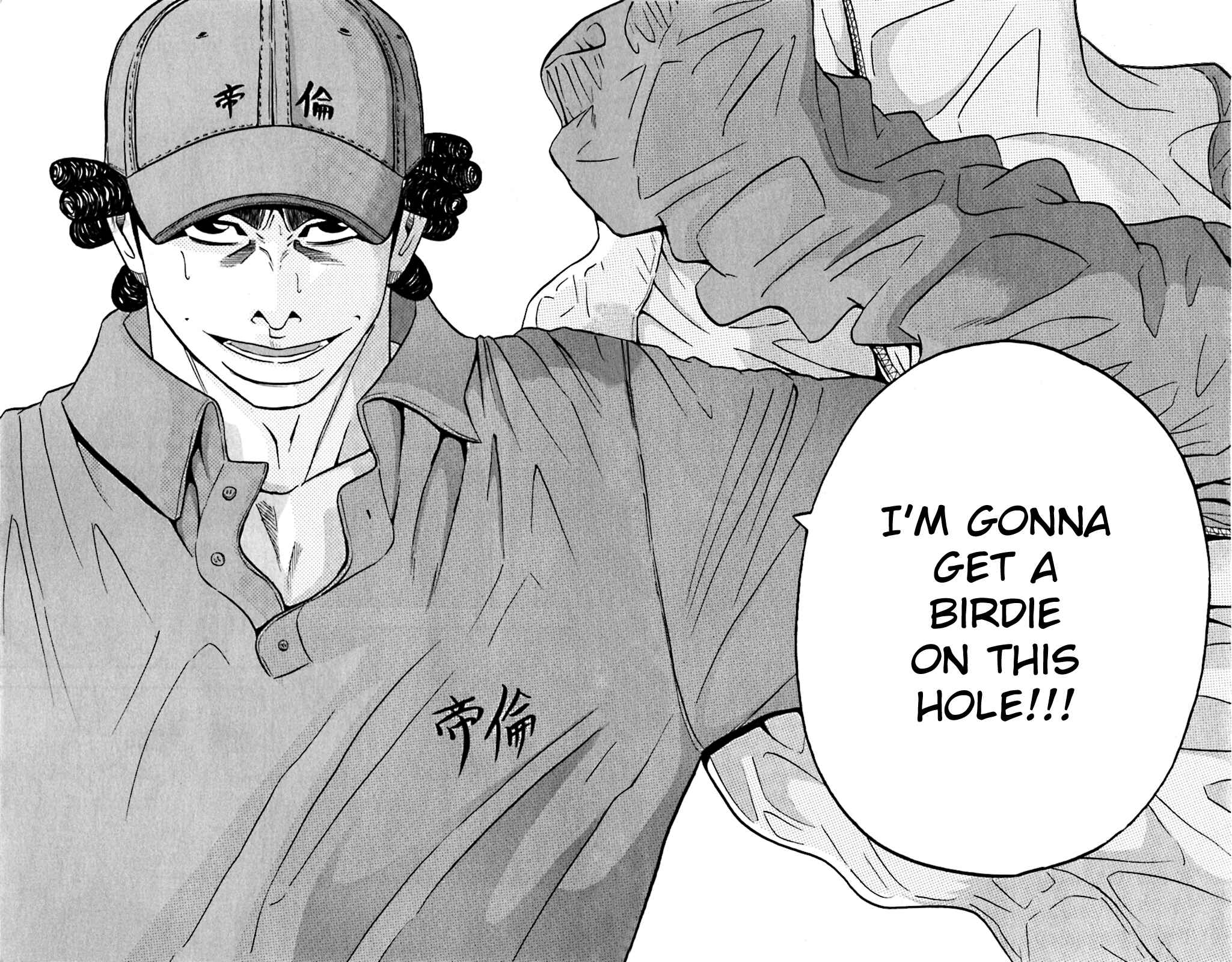 Page 12 Chapter 110 King Golf