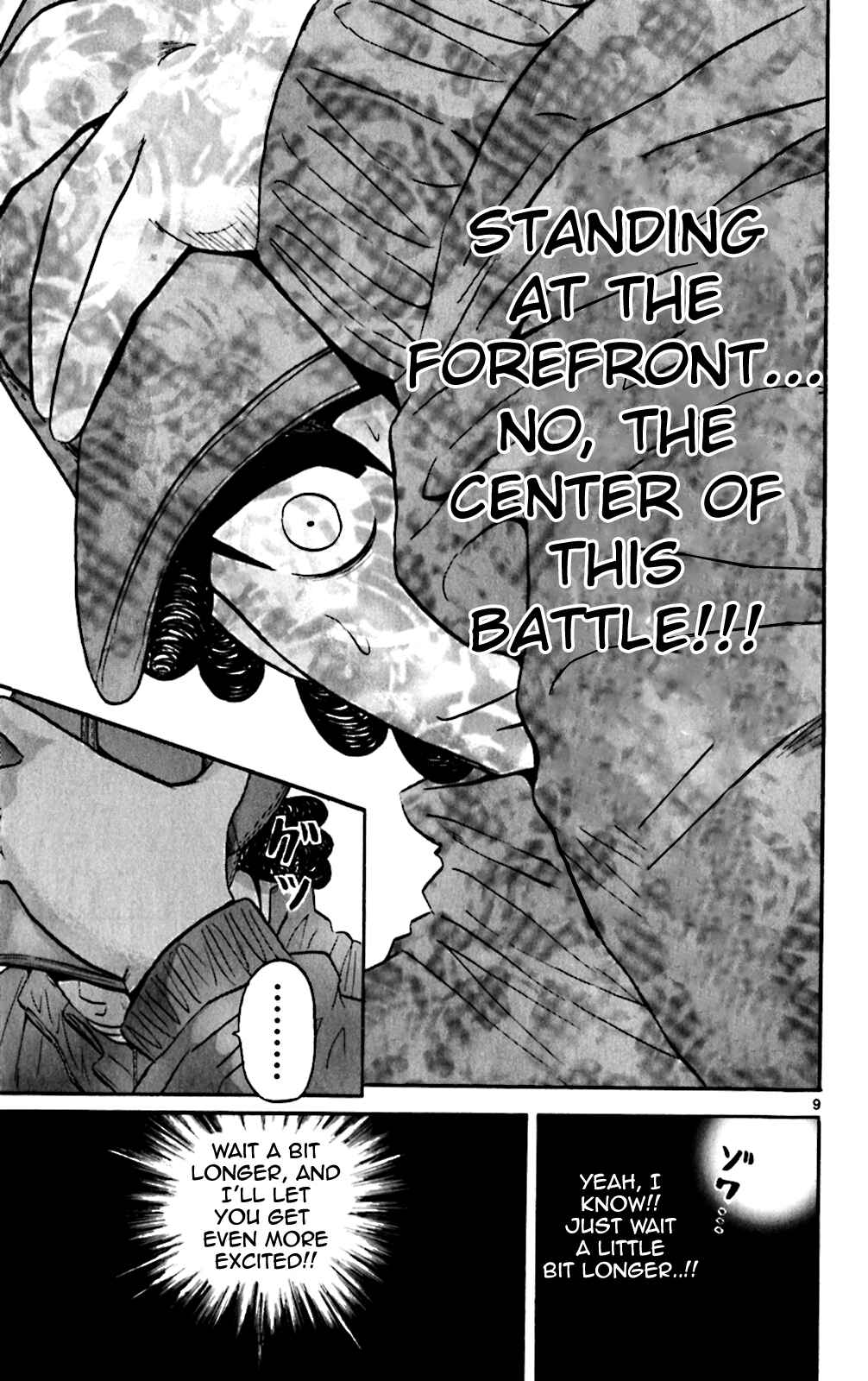 Page 9 Chapter 110 King Golf