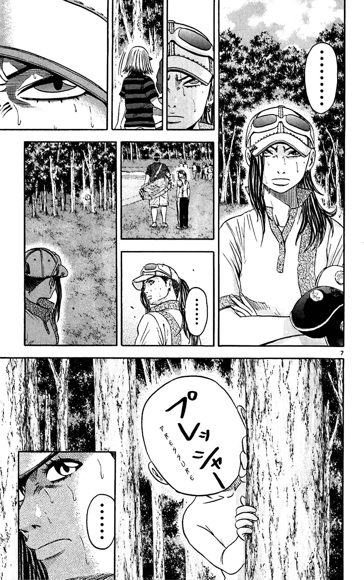 Page 13 Chapter 149 King Golf