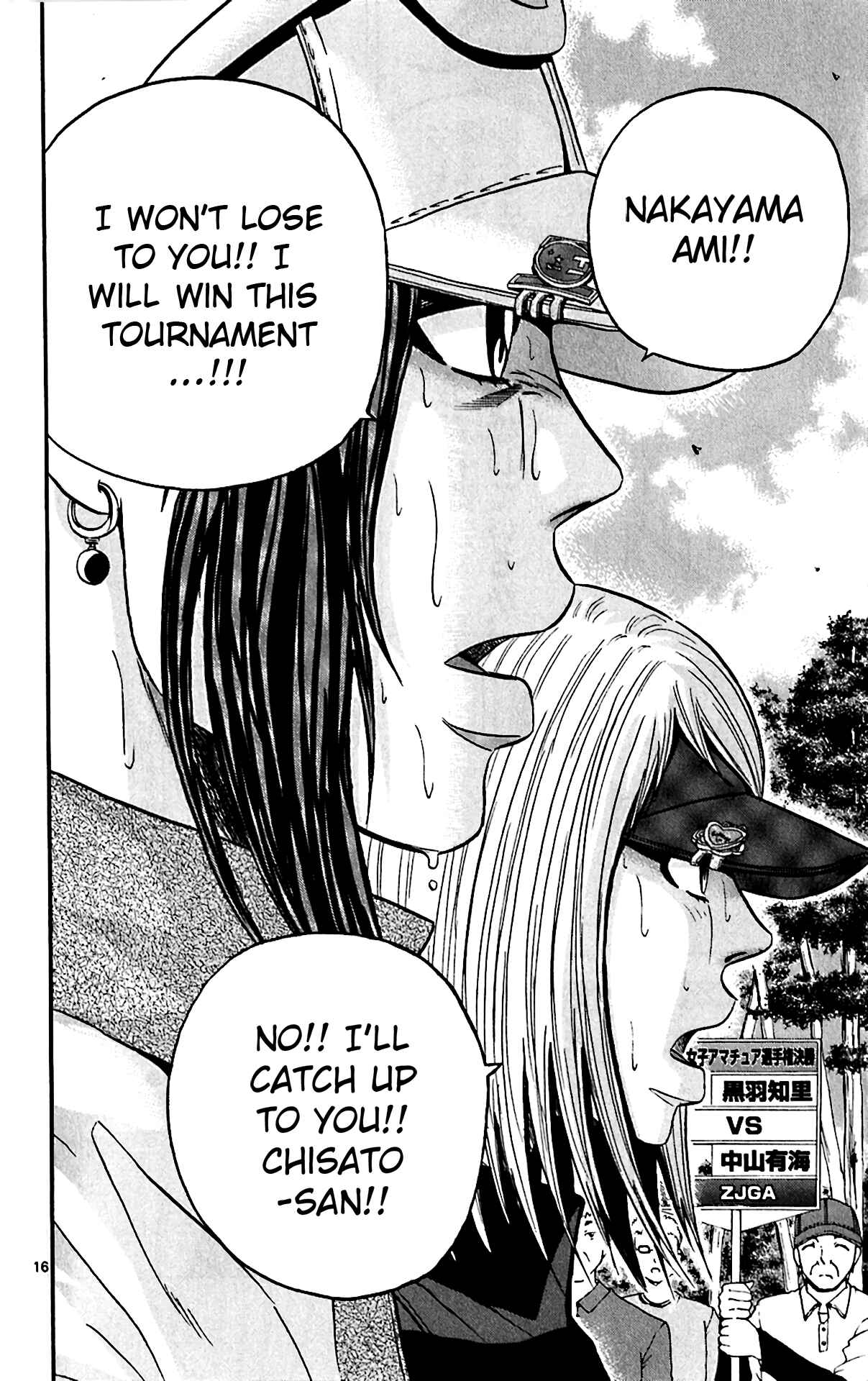 Page 22 Chapter 149 King Golf