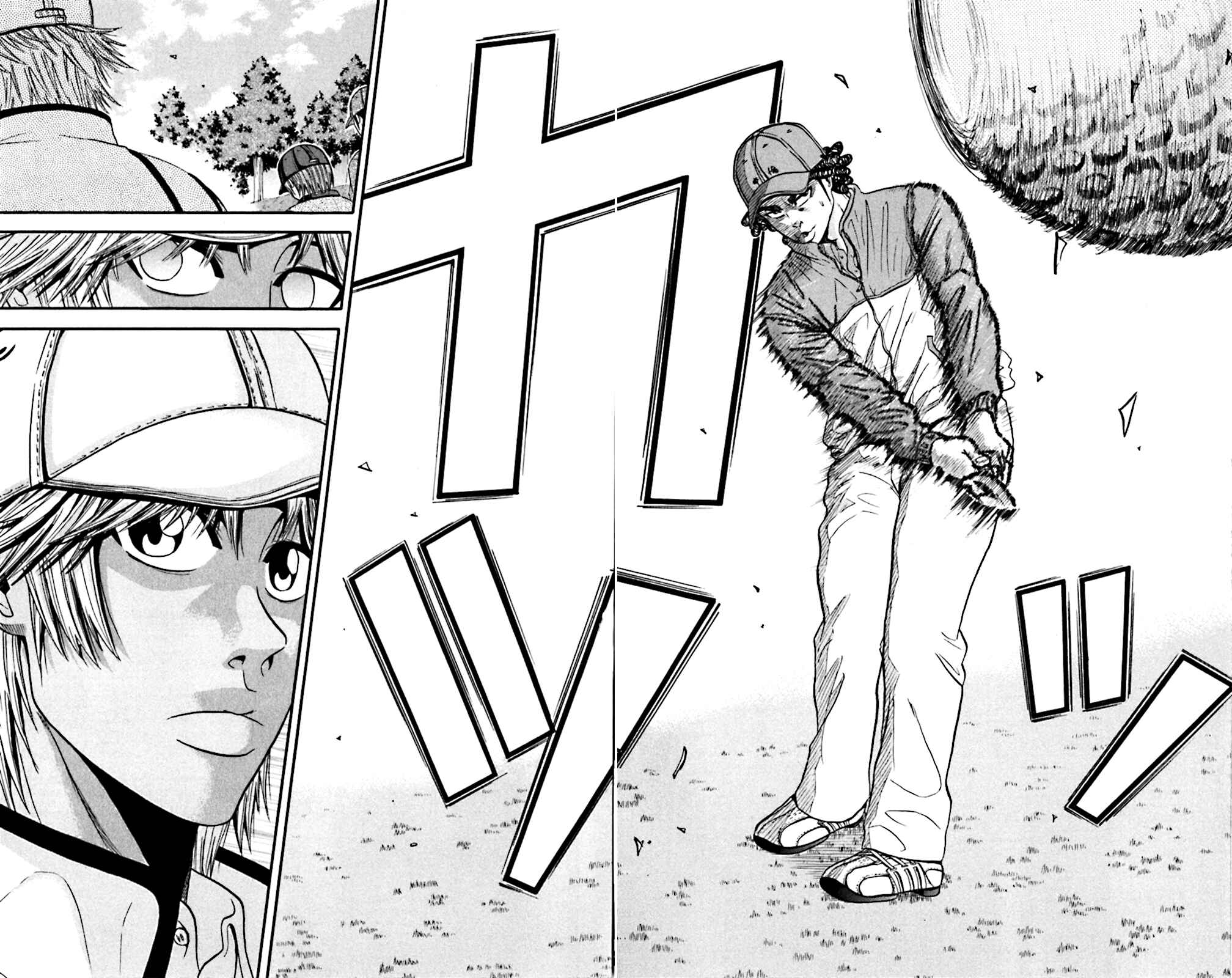 Page 8 Chapter 44 King Golf